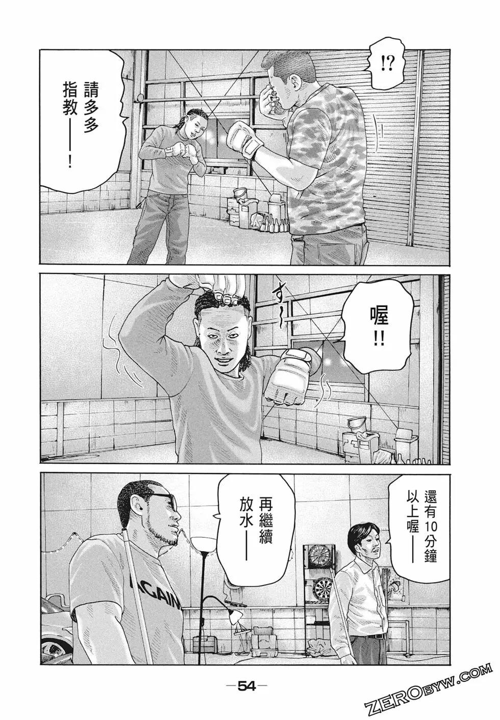 第 56 页