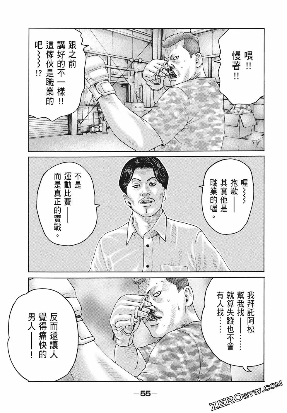 第 57 页