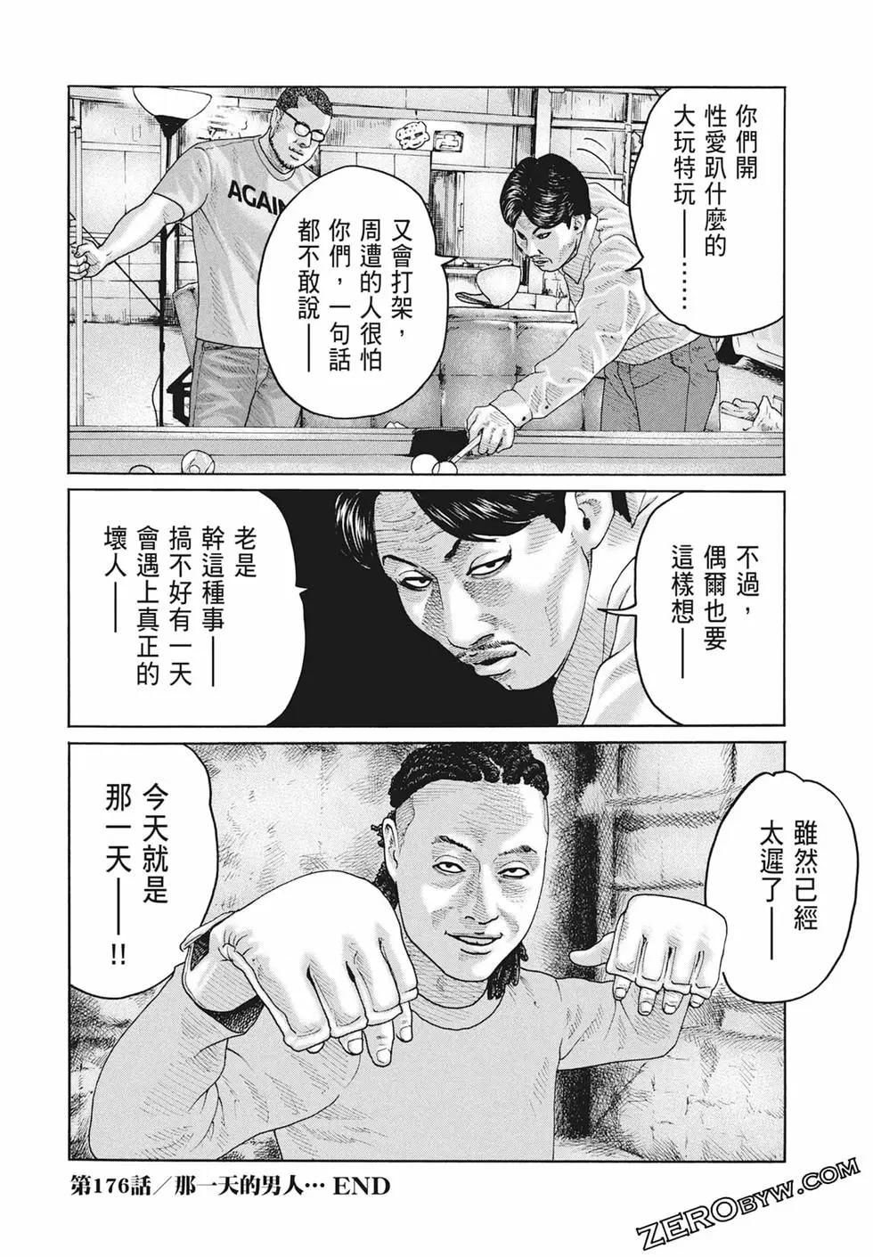 第 58 页