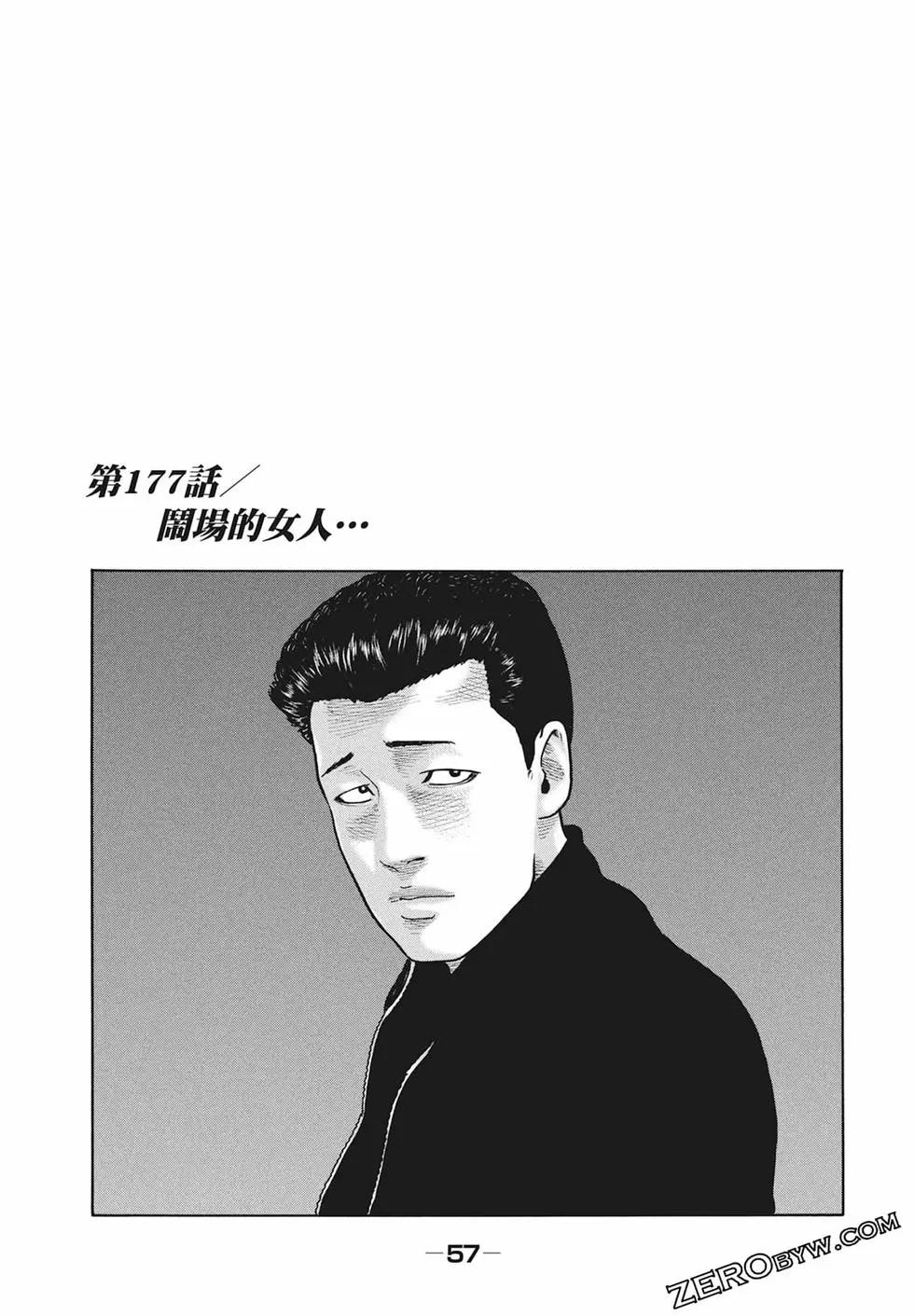 第 59 页