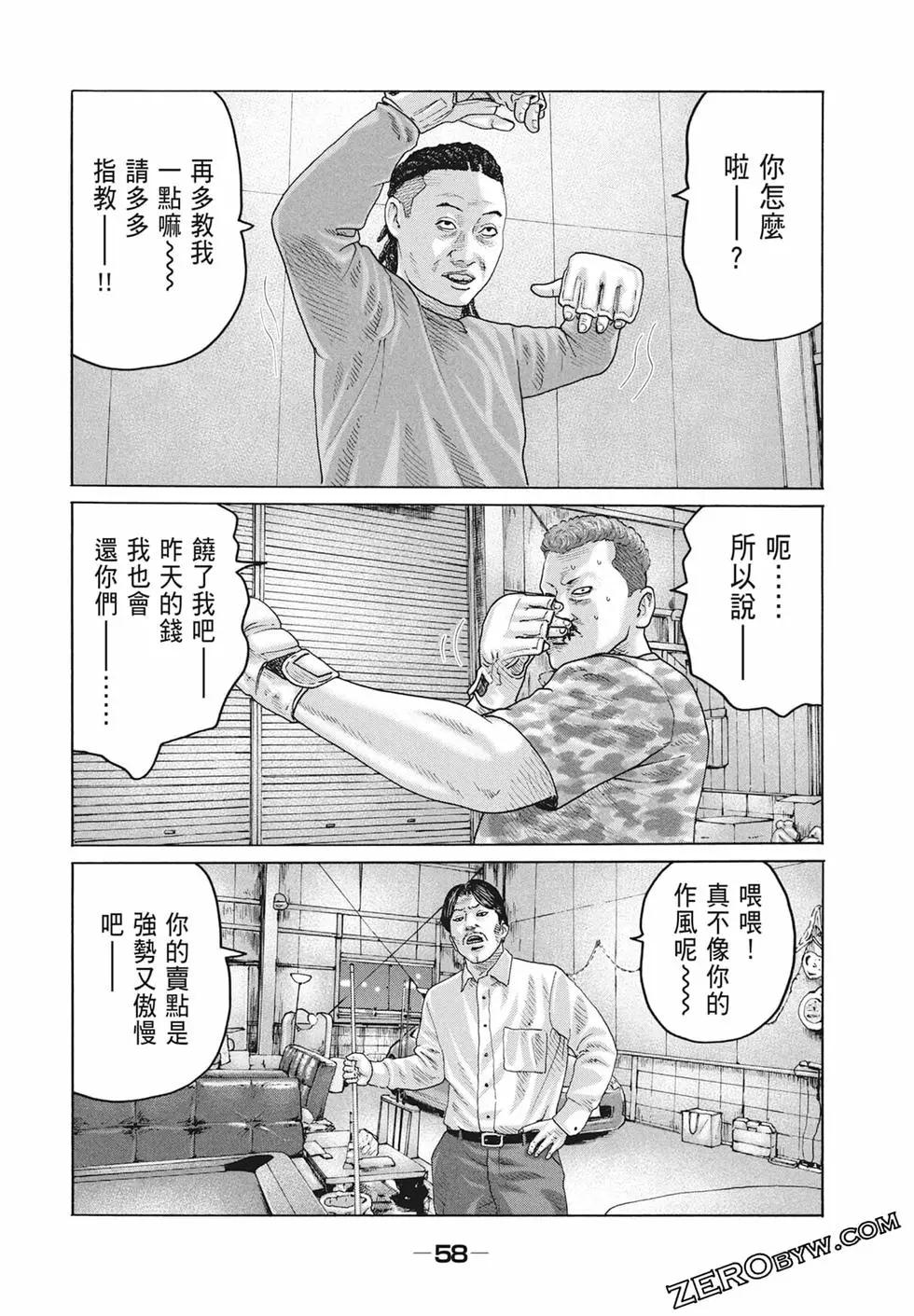 第 60 页