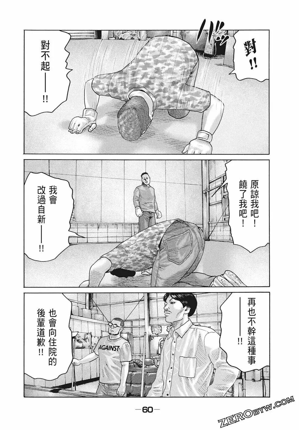 第 62 页