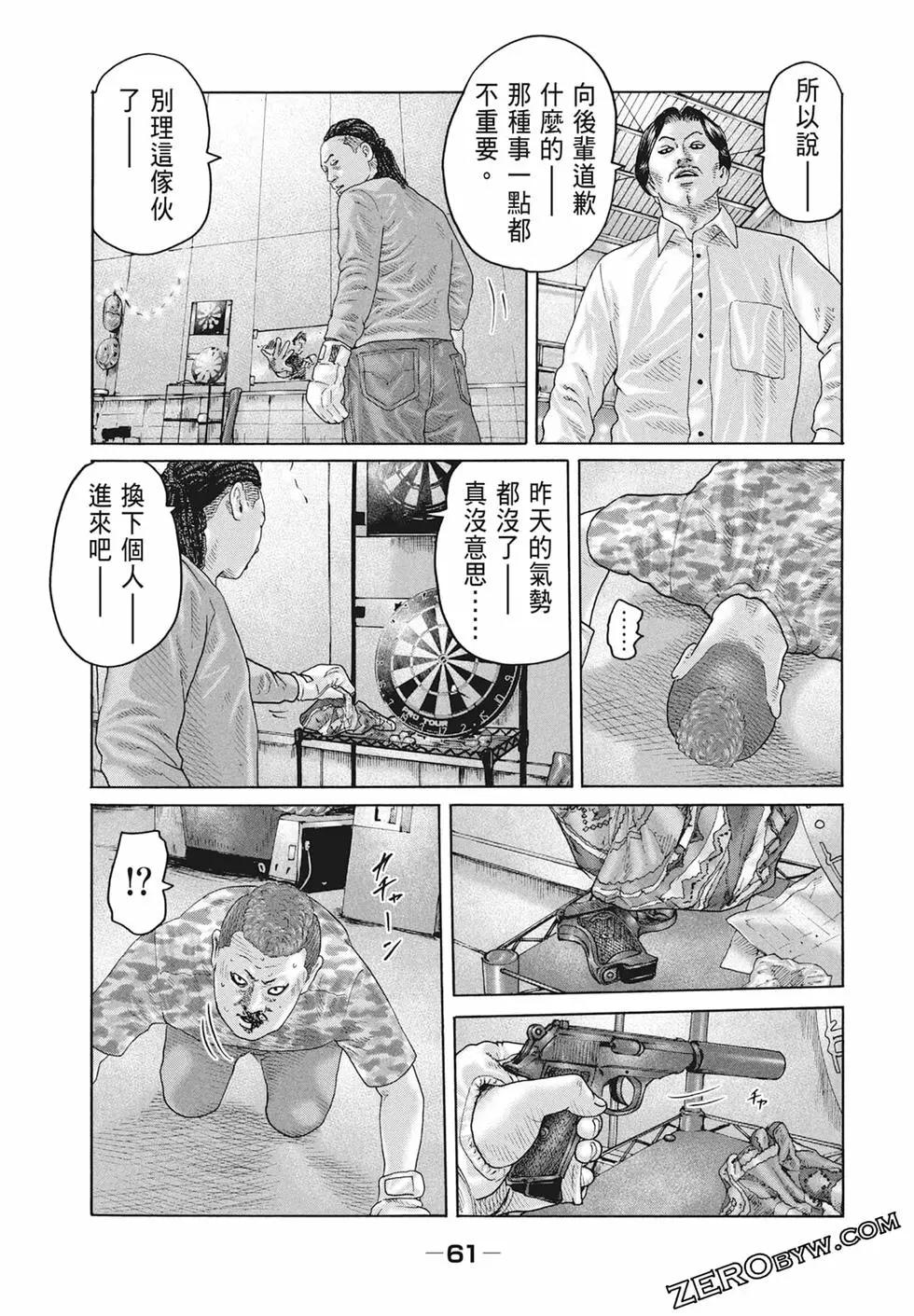 第 63 页