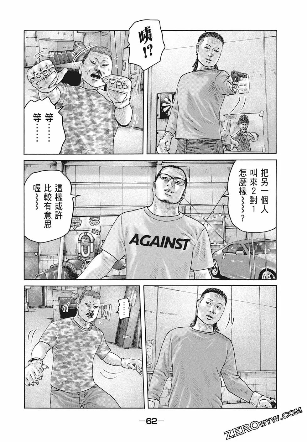 第 64 页