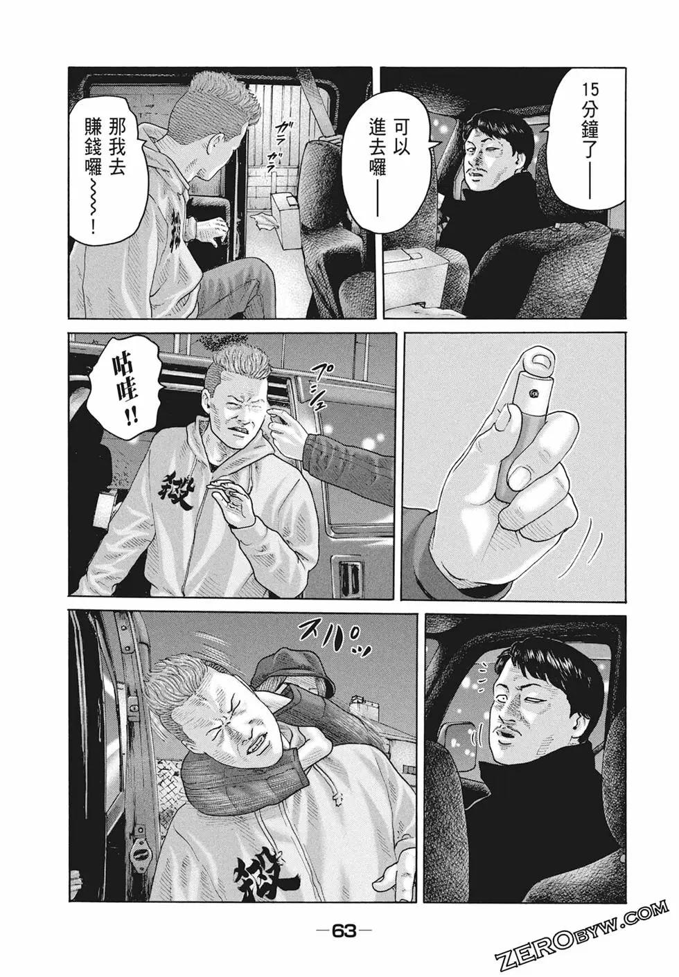 第 65 页