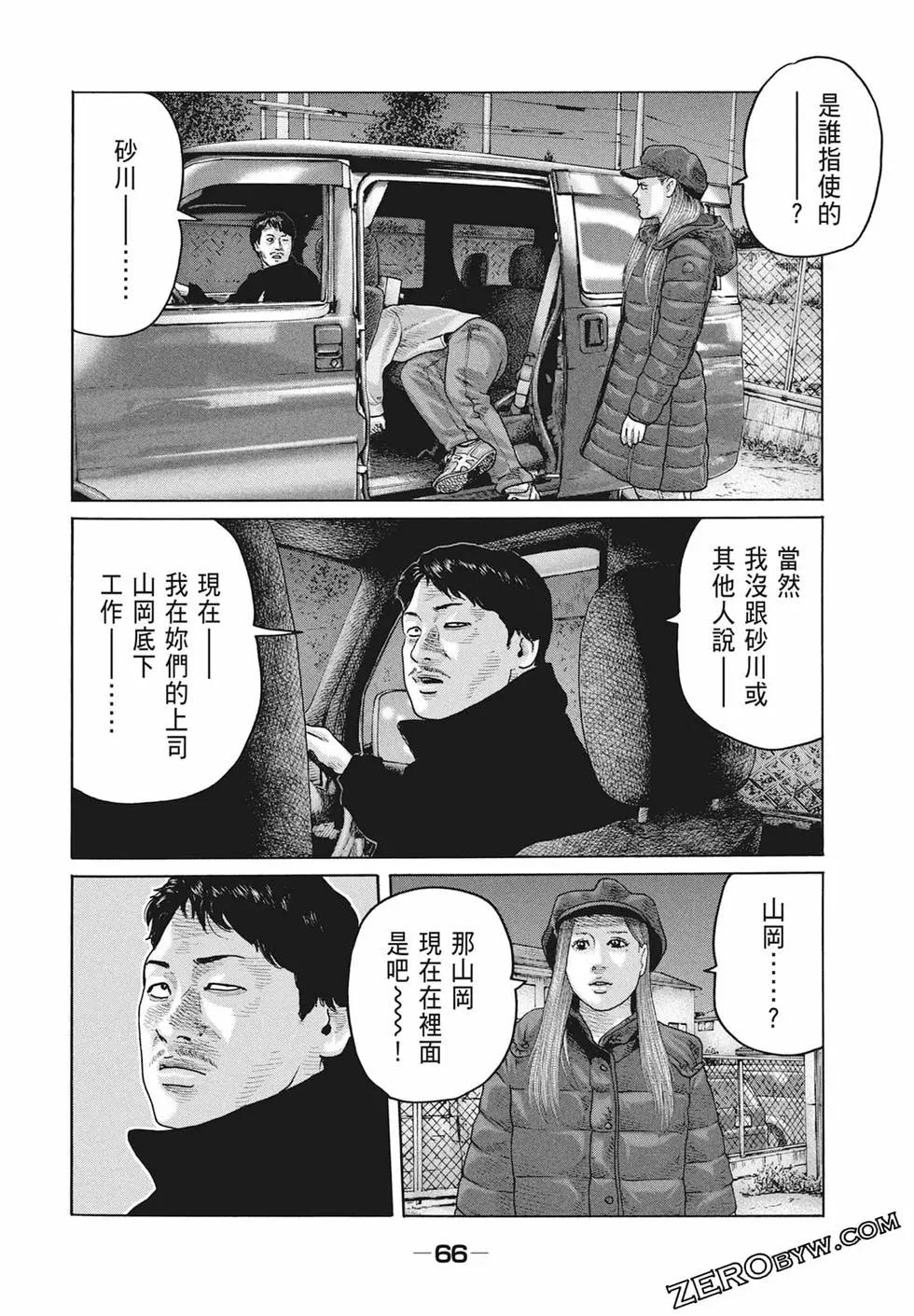 第 68 页