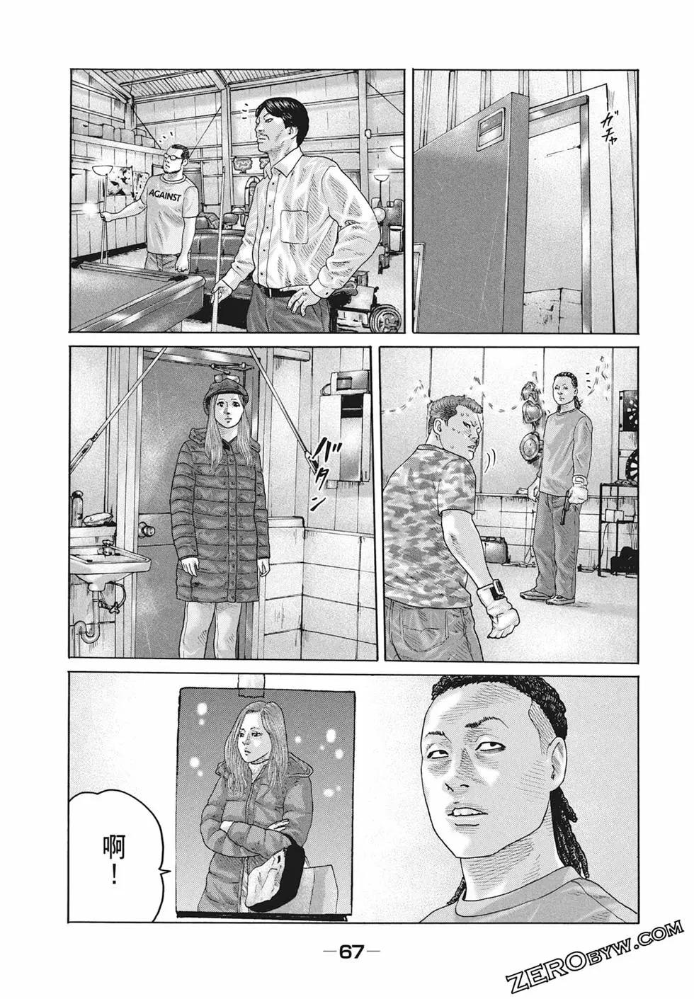 第 69 页