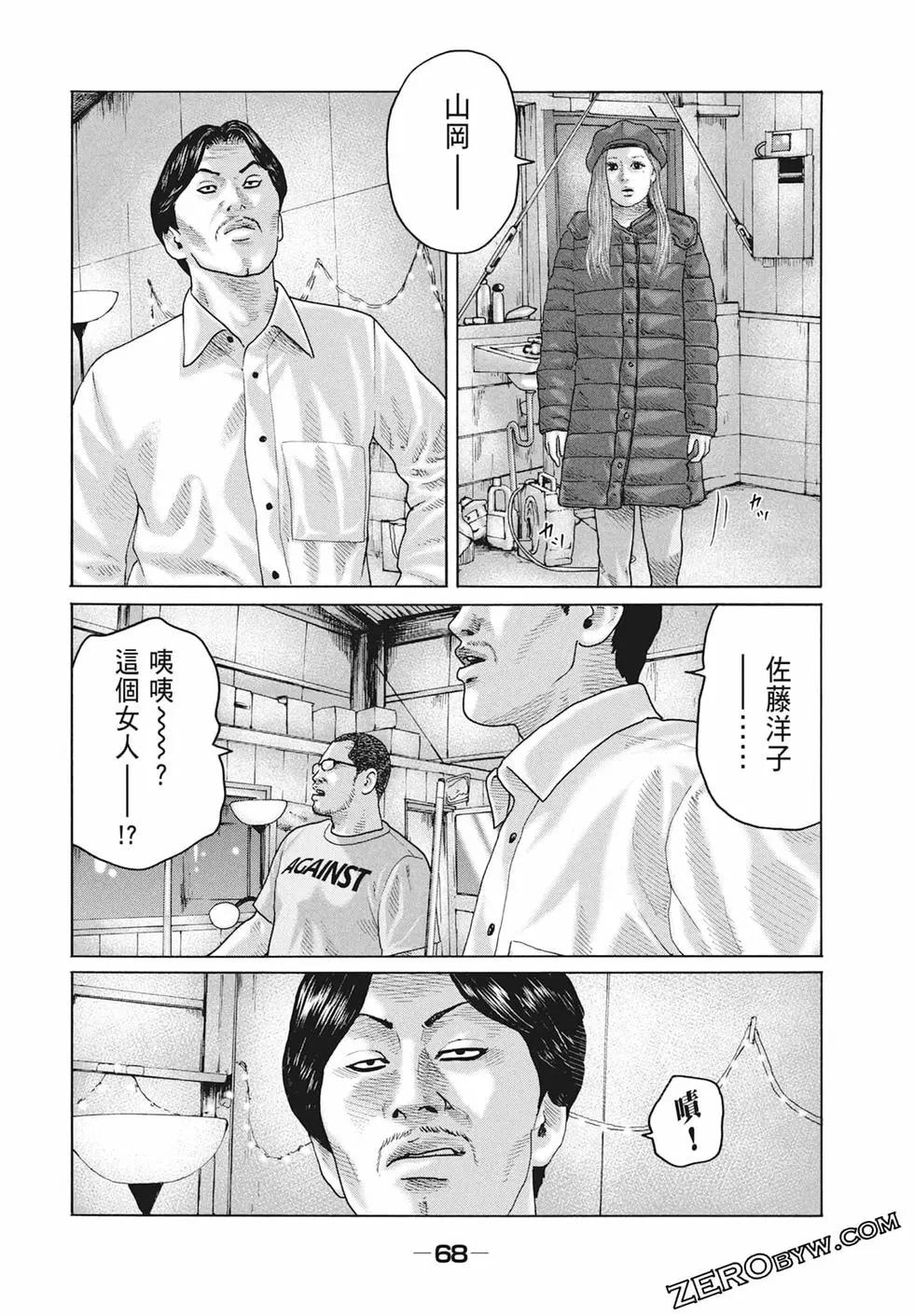 第 70 页