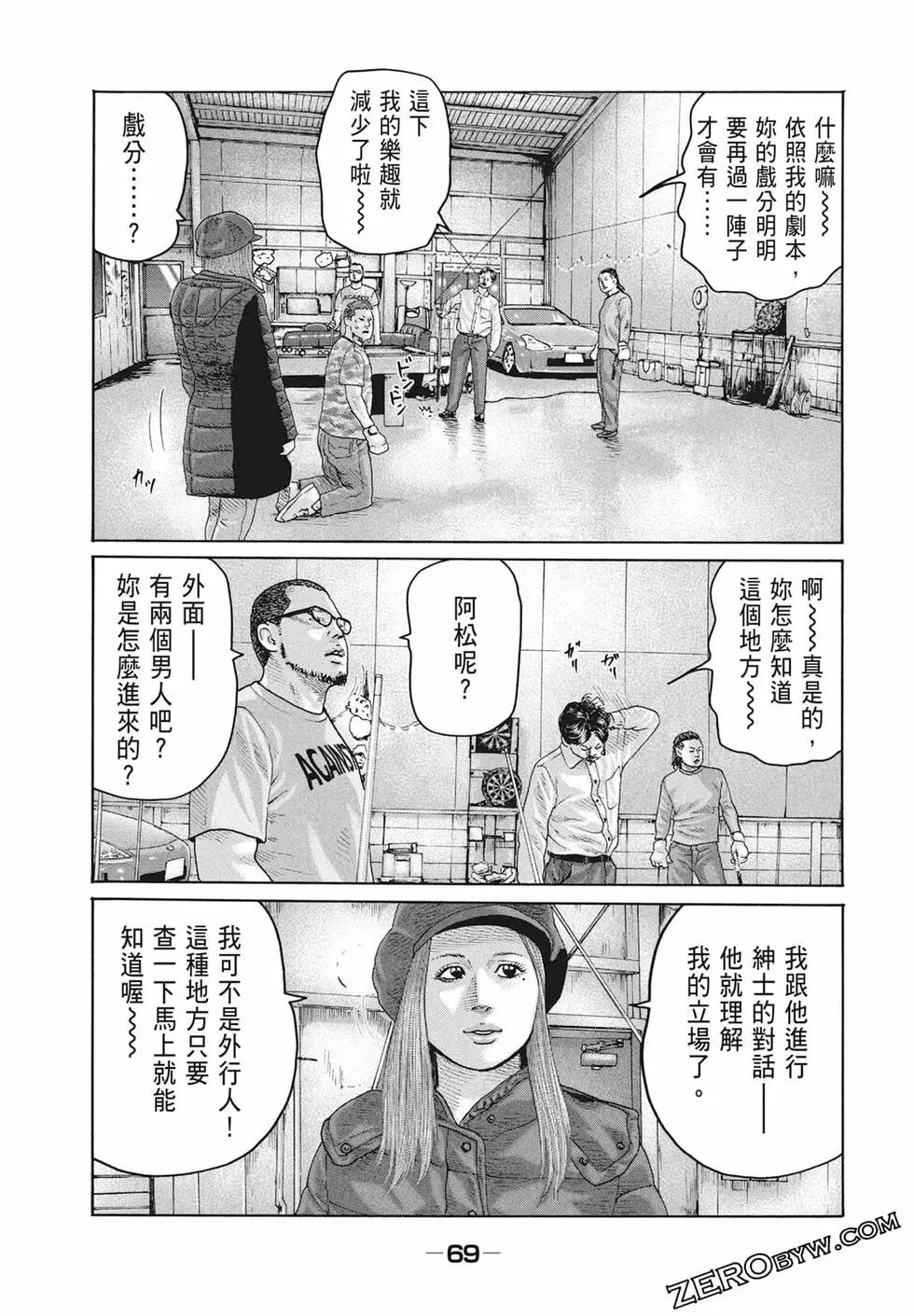第 71 页