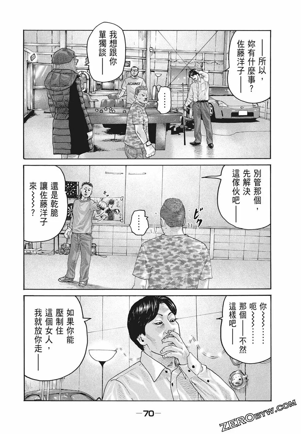 第 72 页