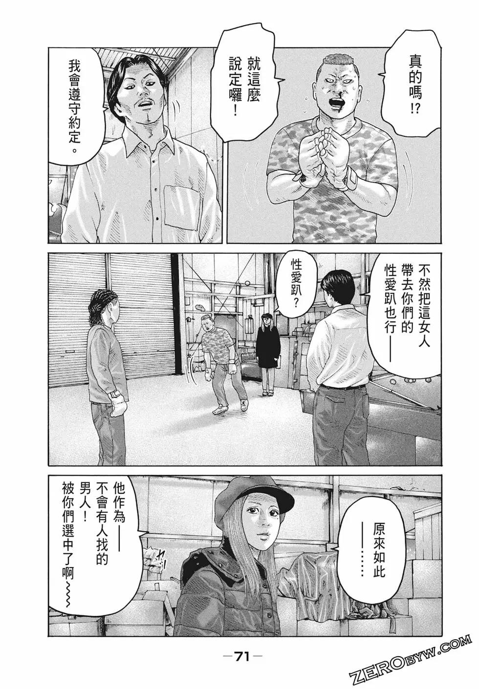 第 73 页
