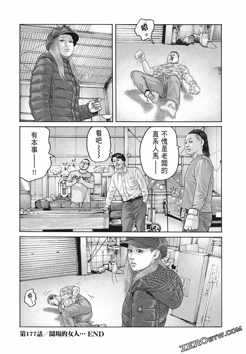 第 76 页