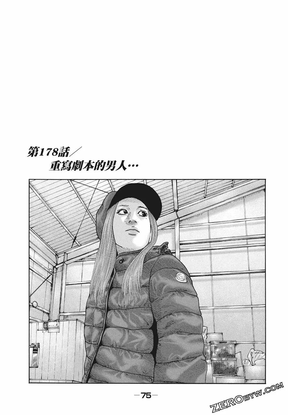 第 77 页