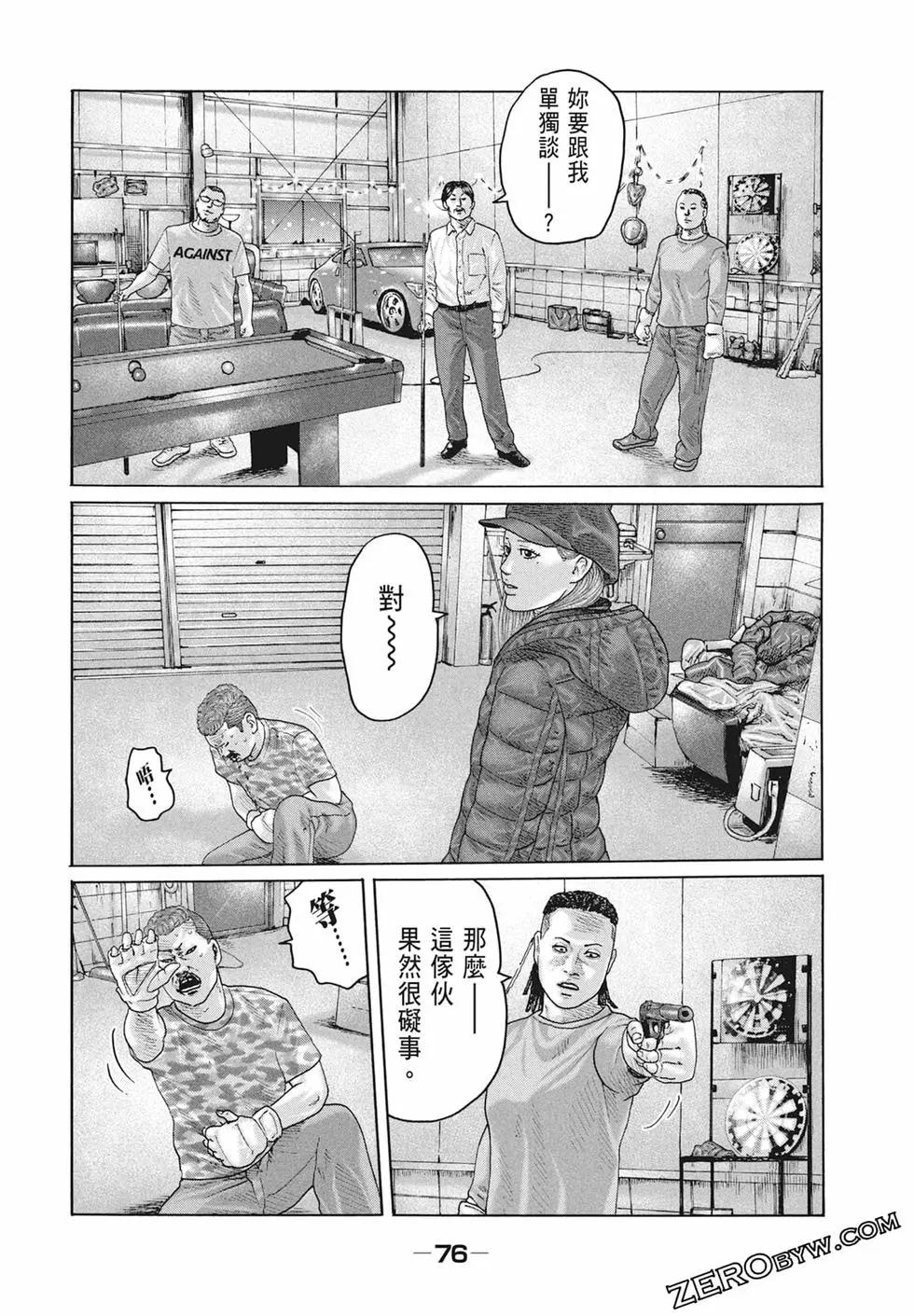 第 78 页
