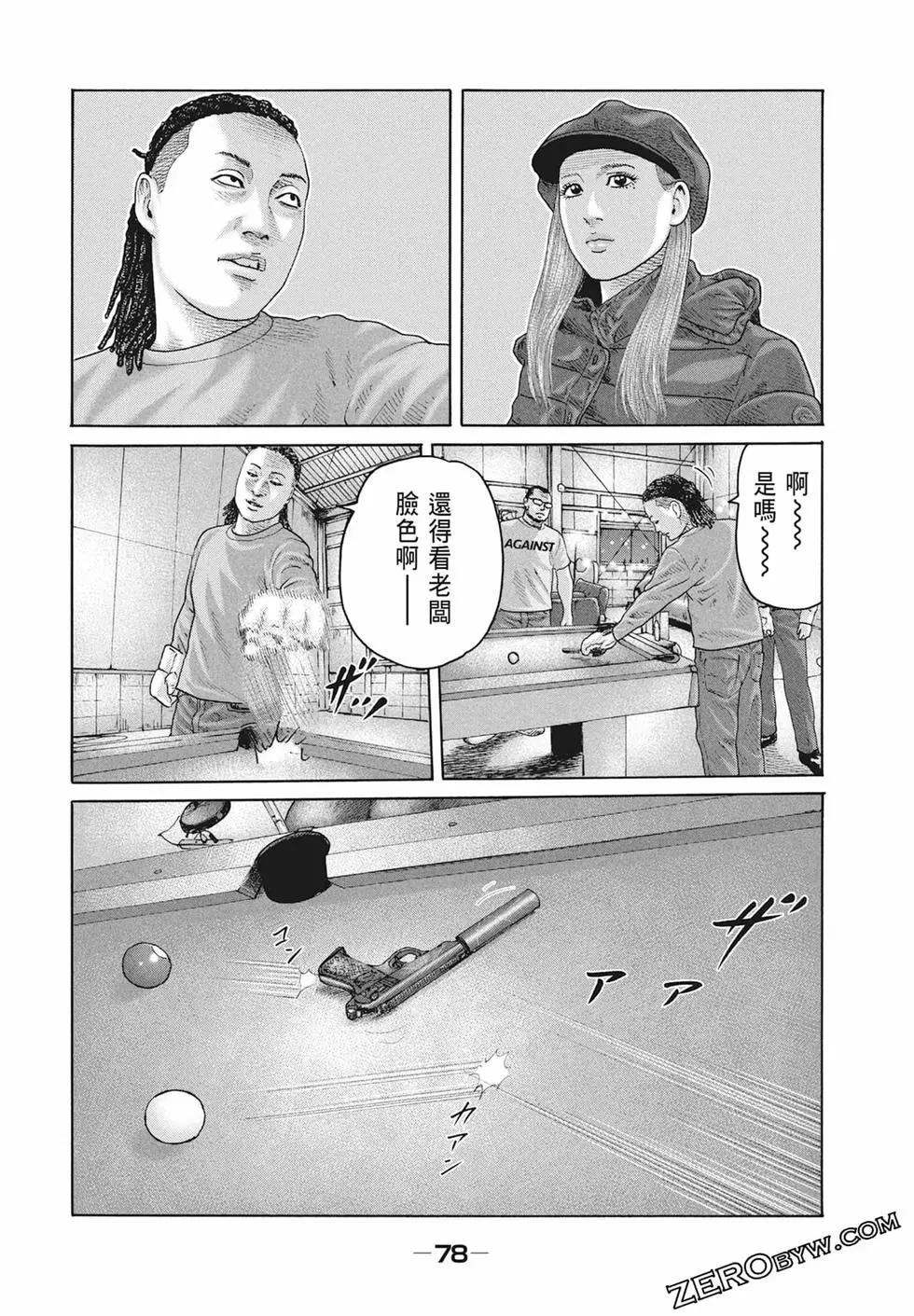 第 80 页