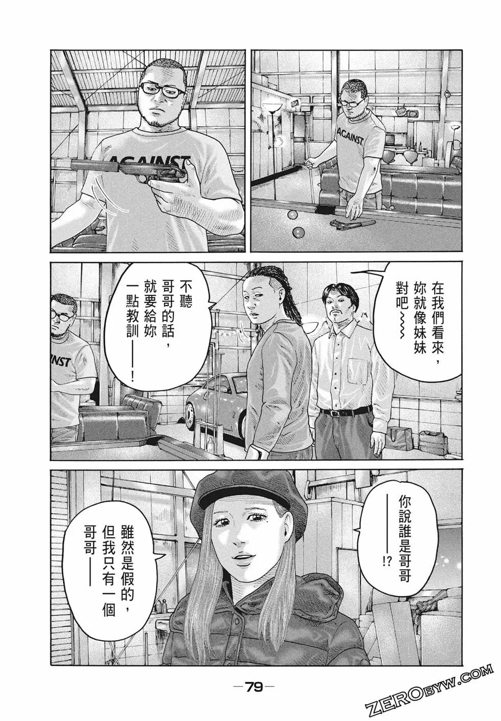 第 81 页