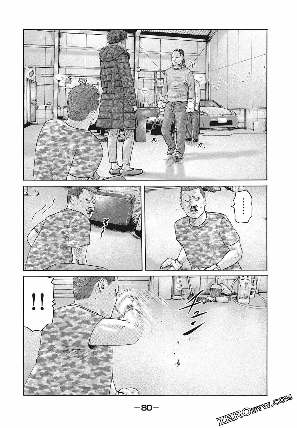 第 82 页