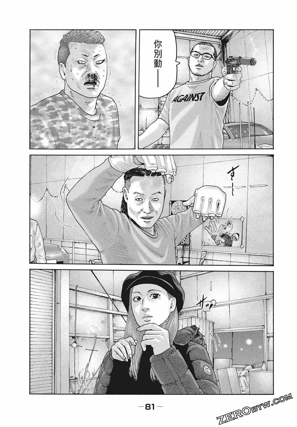 第 83 页