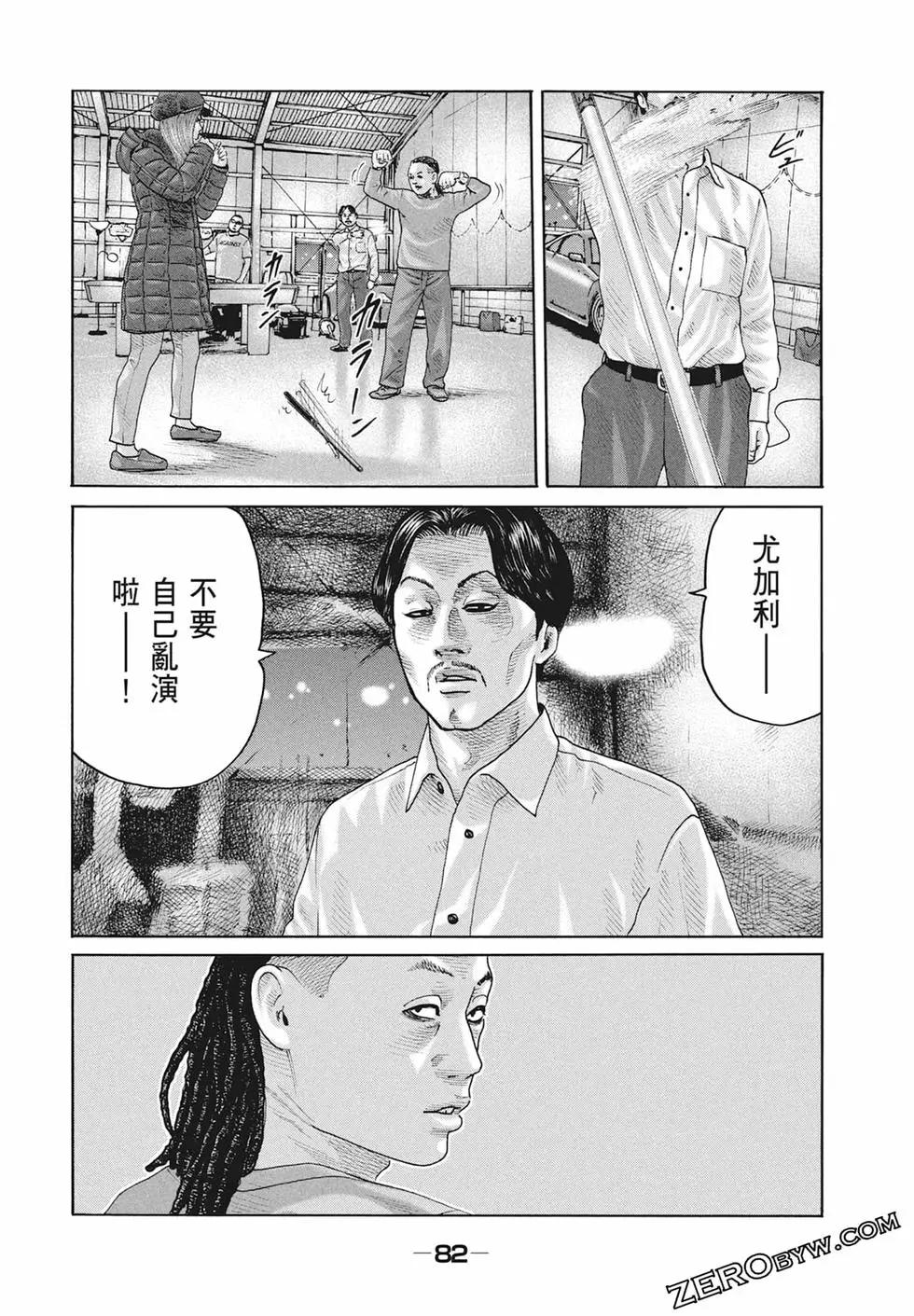第 84 页