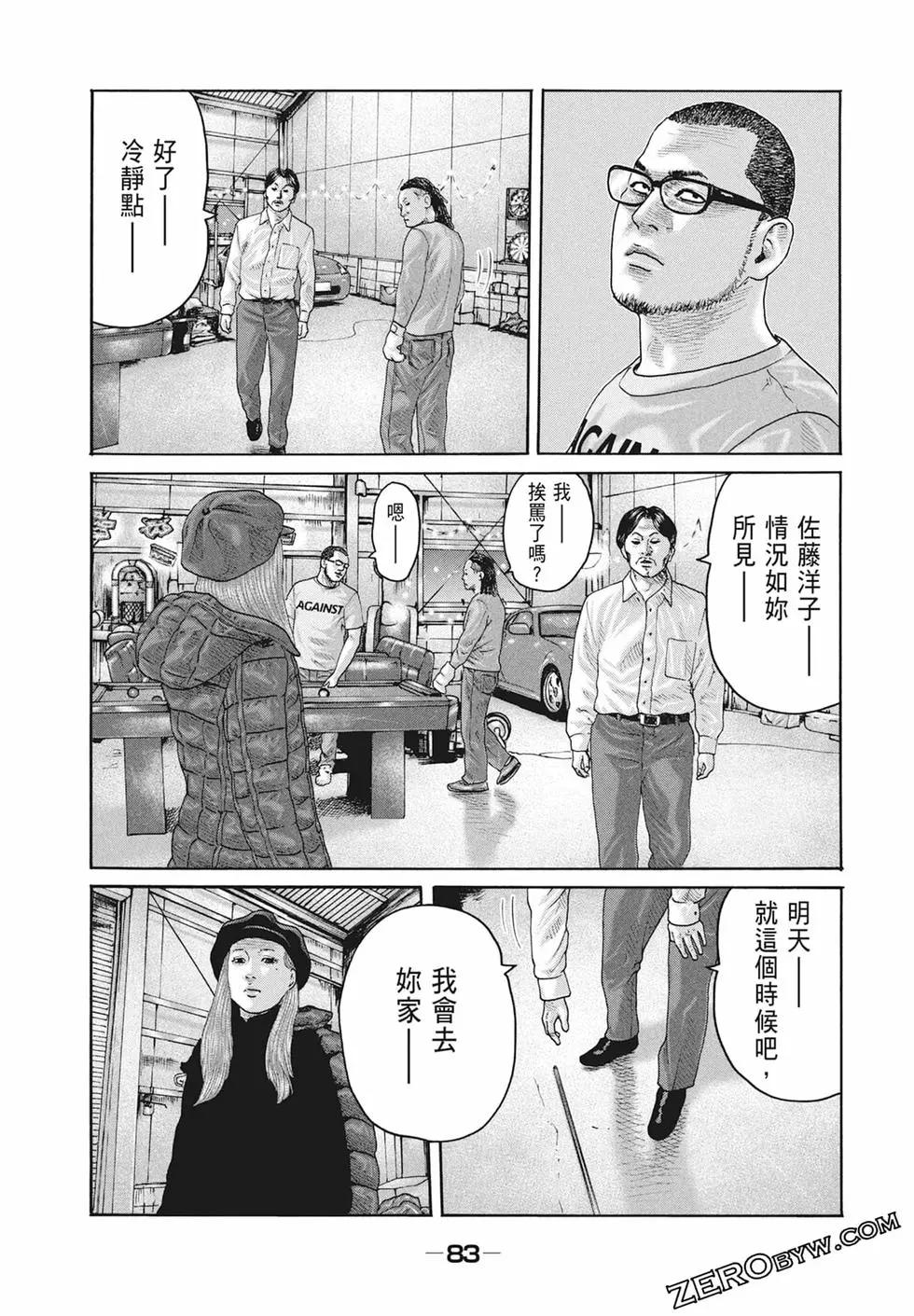 第 85 页