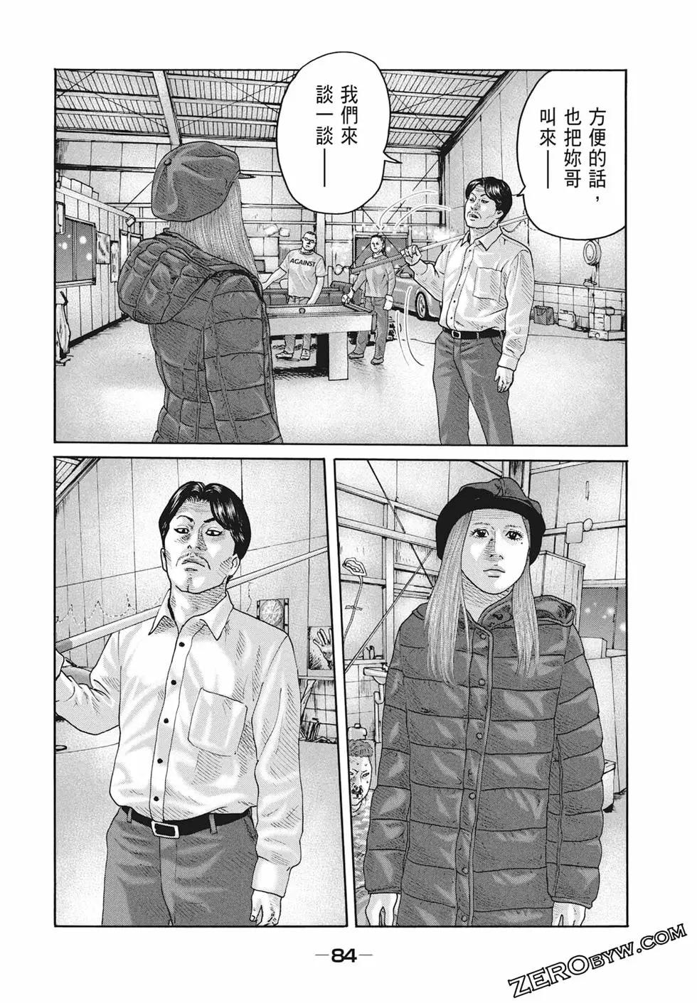 第 86 页