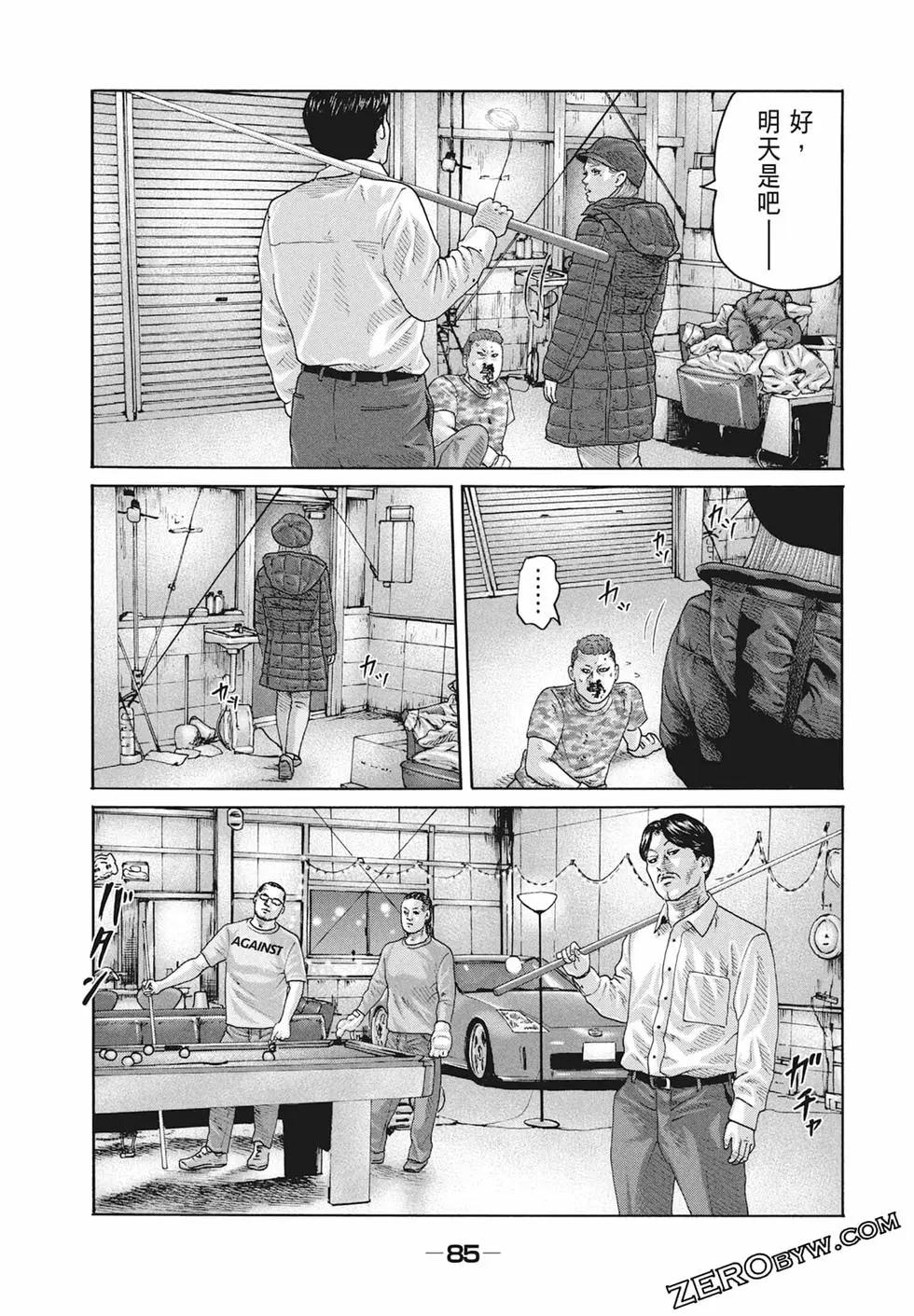 第 87 页