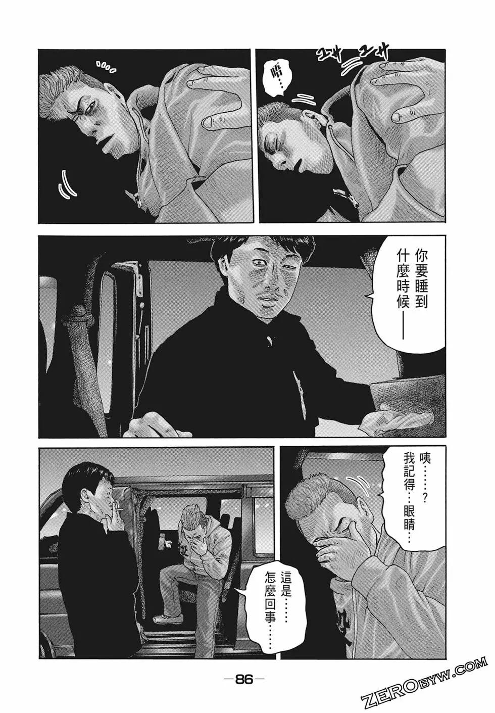 第 88 页