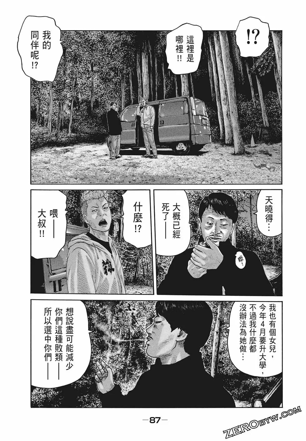 第 89 页