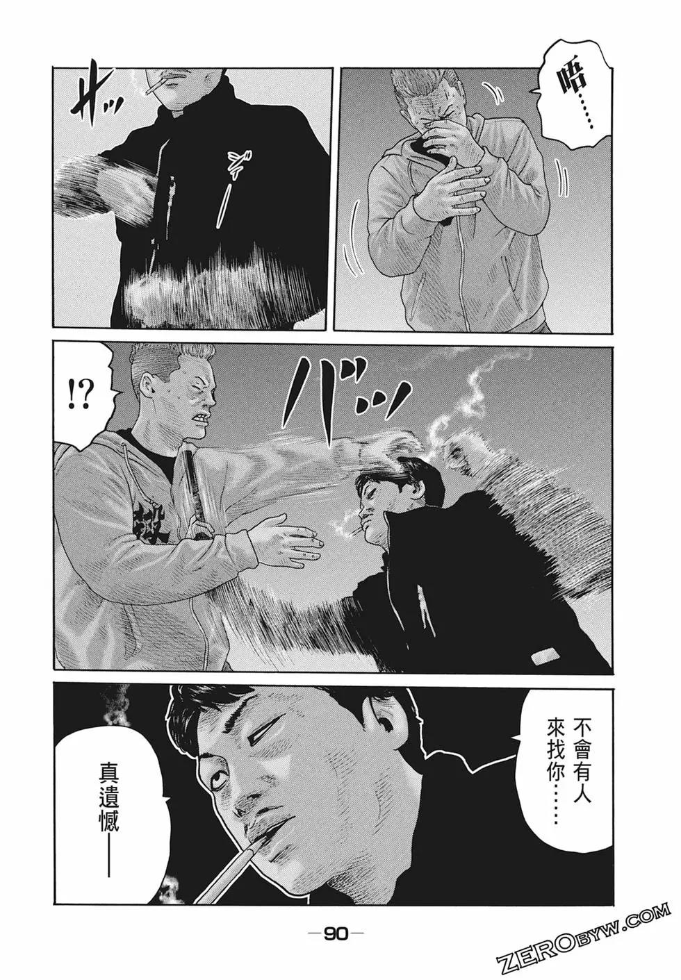 第 92 页
