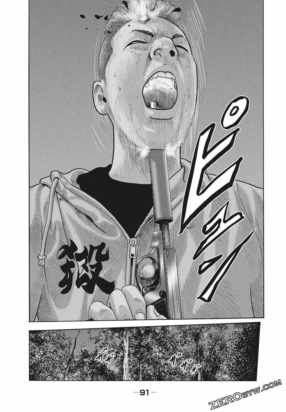 第 93 页