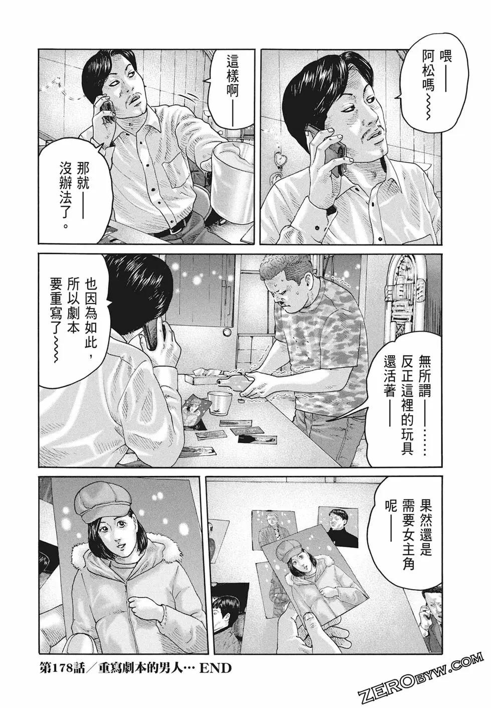 第 94 页