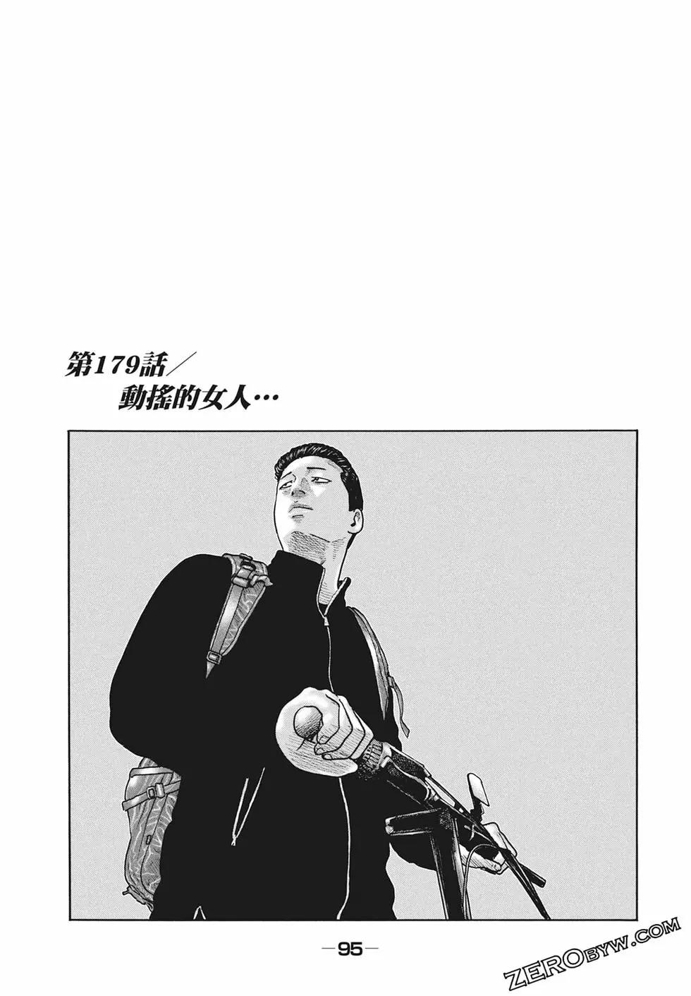 第 97 页