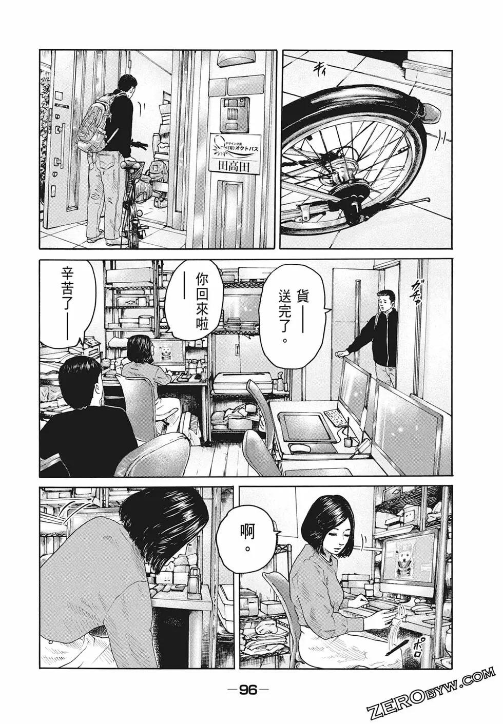 第 98 页