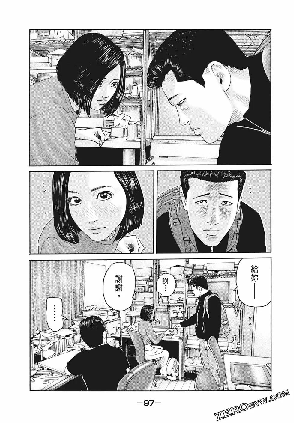第 99 页