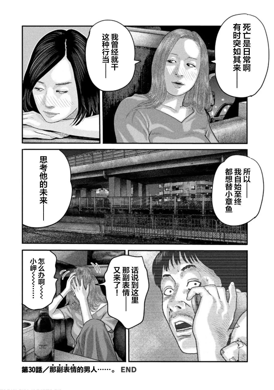 第 18 页