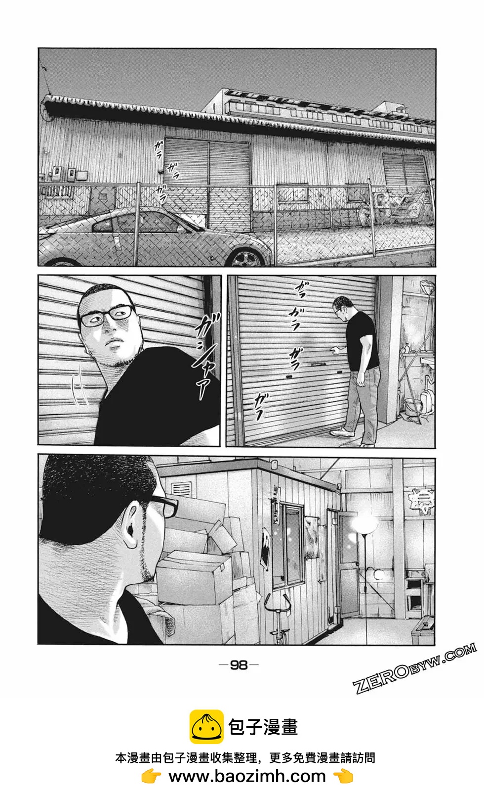 第 100 页
