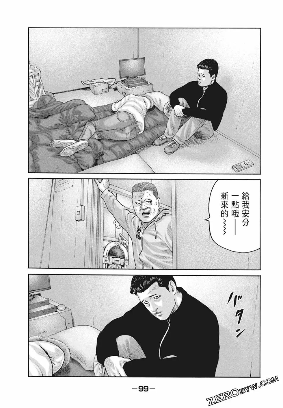 第 101 页