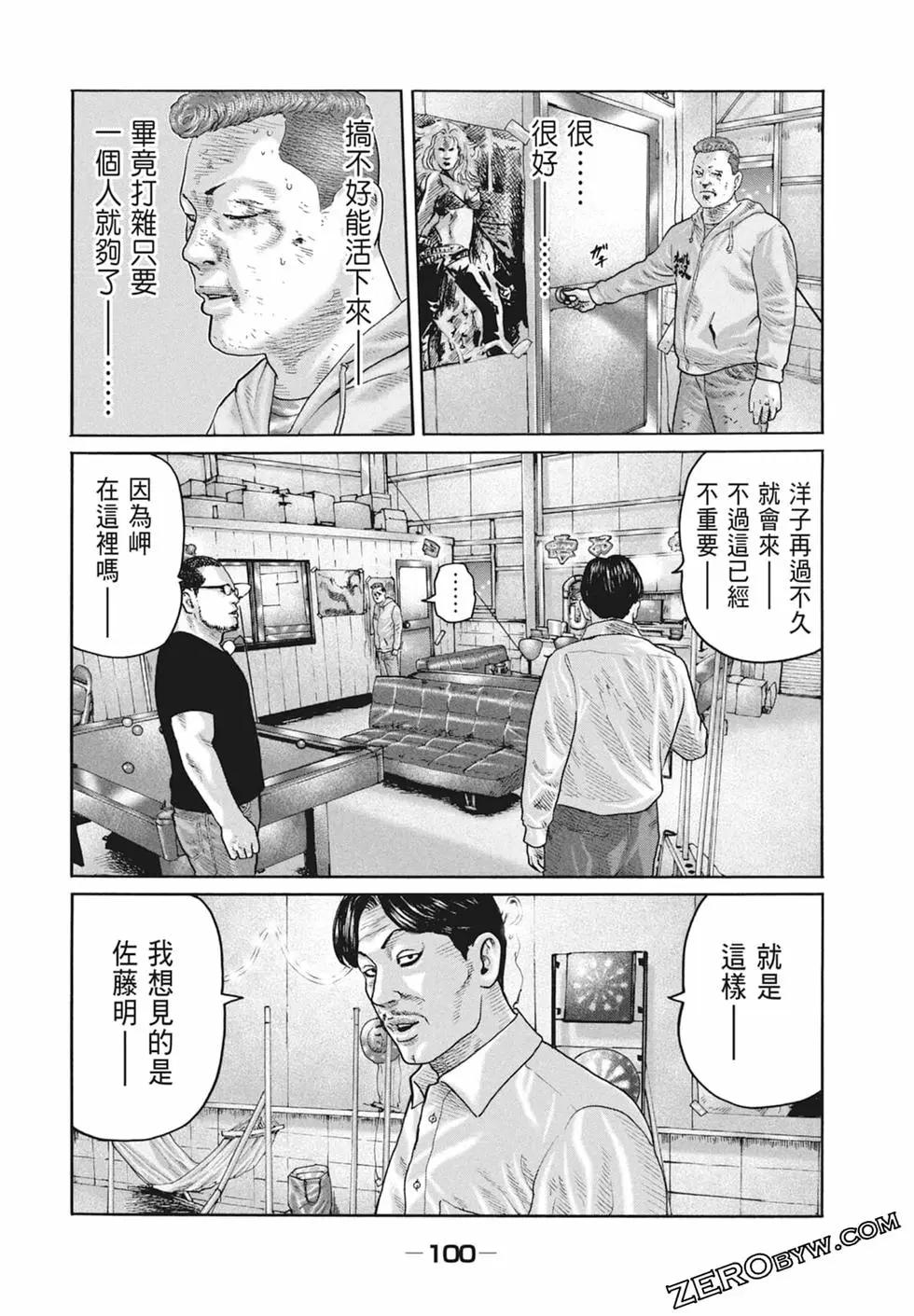 第 102 页