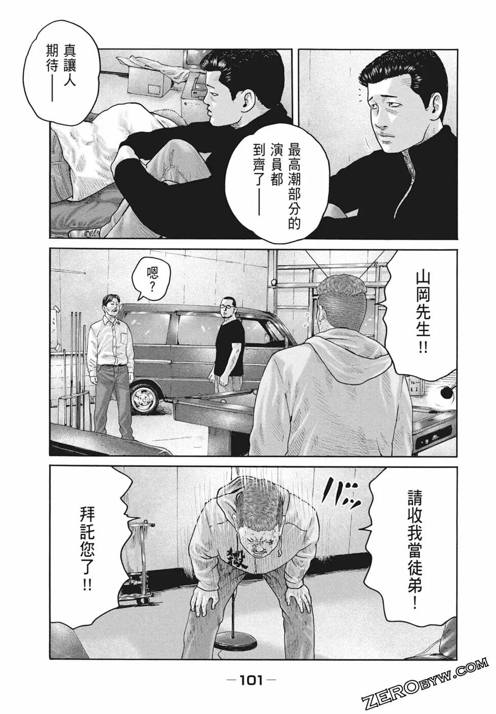 第 103 页
