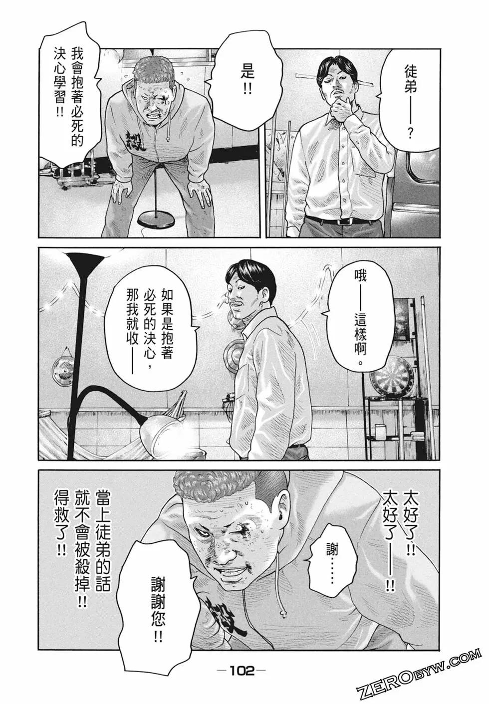 第 104 页