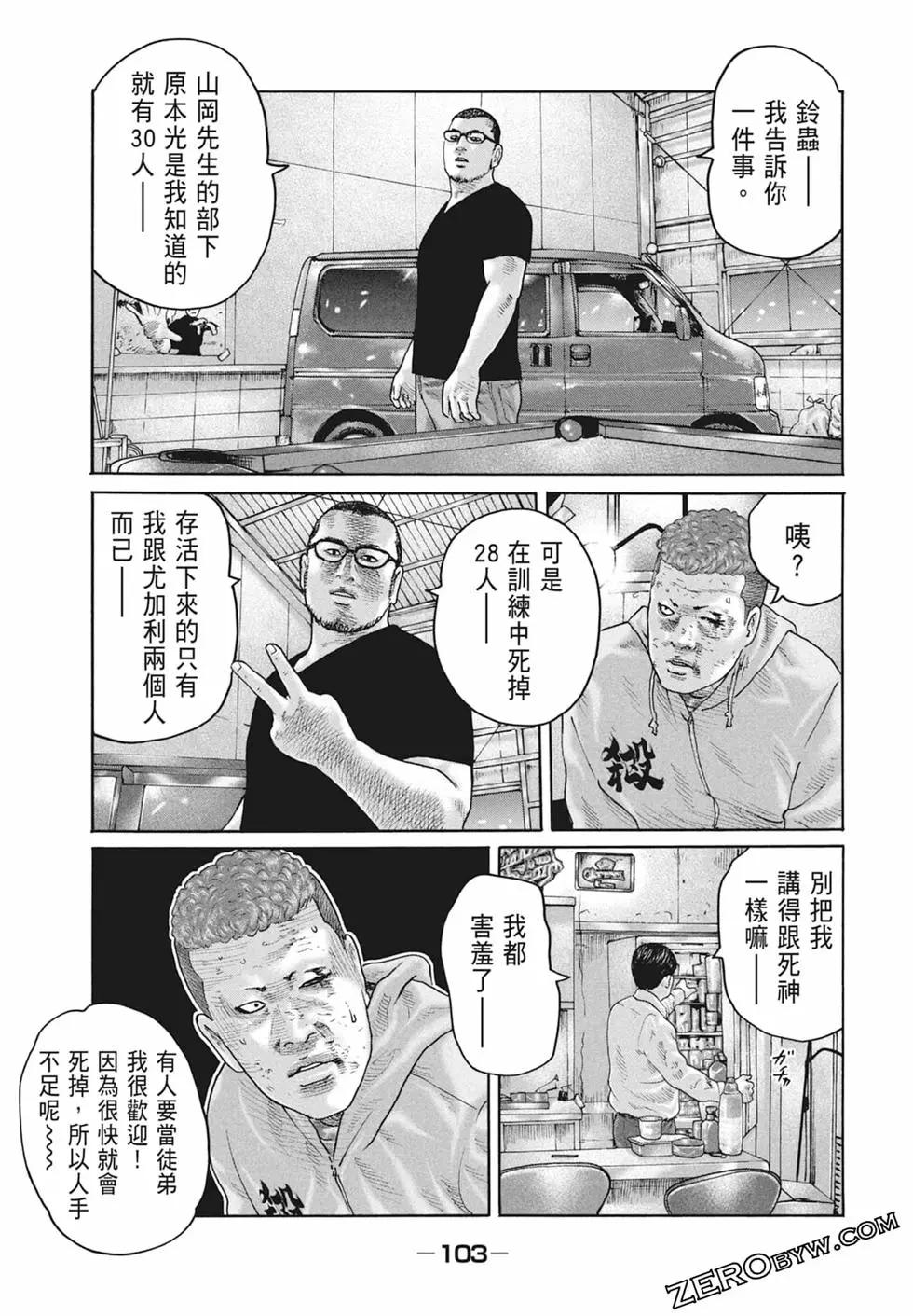 第 105 页