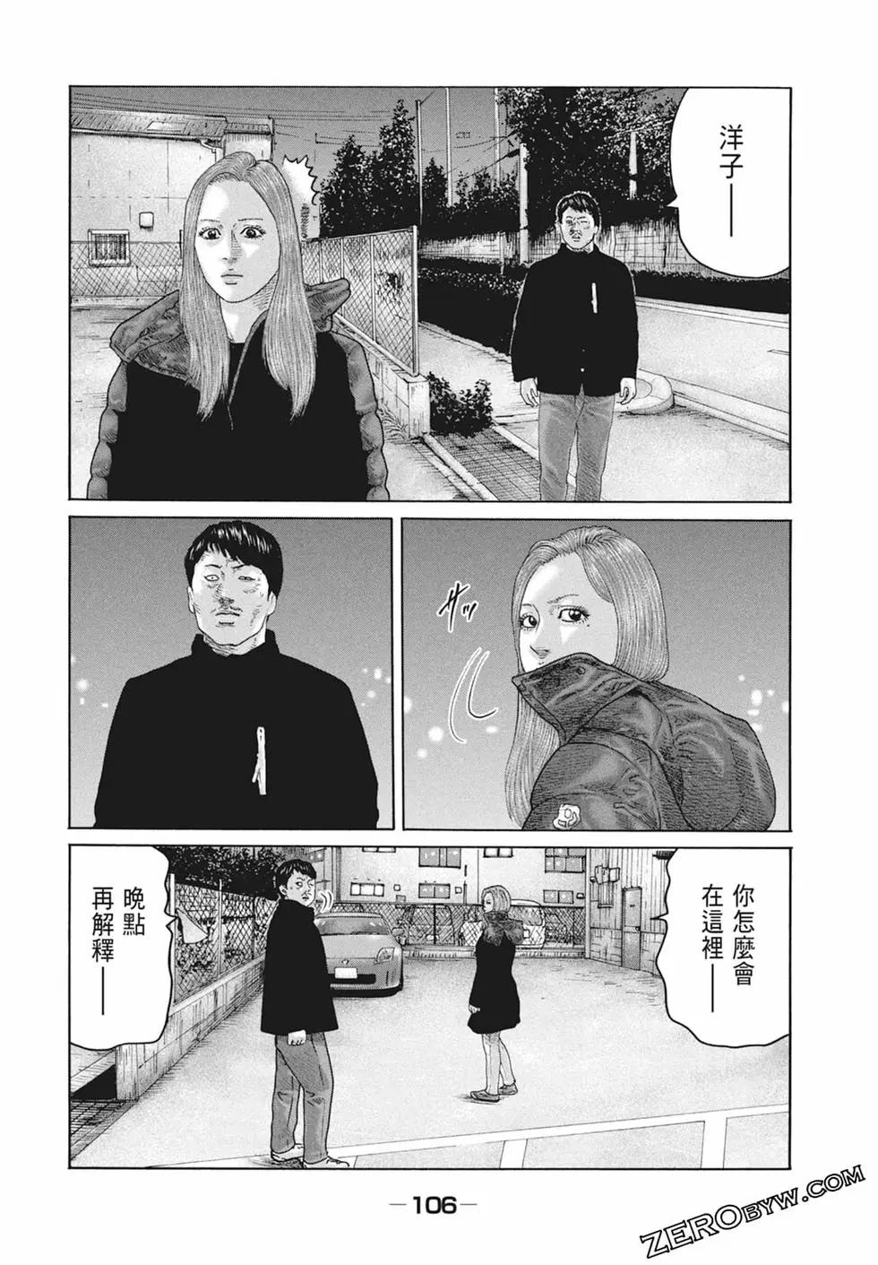 第 108 页
