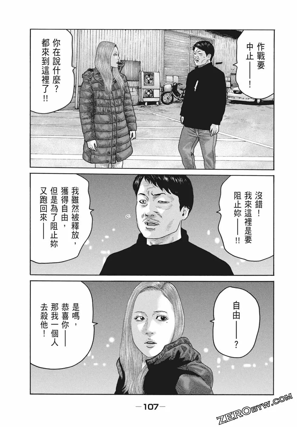 第 109 页