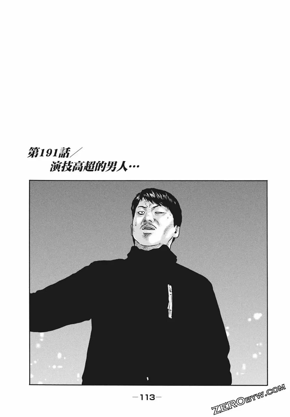 第 115 页