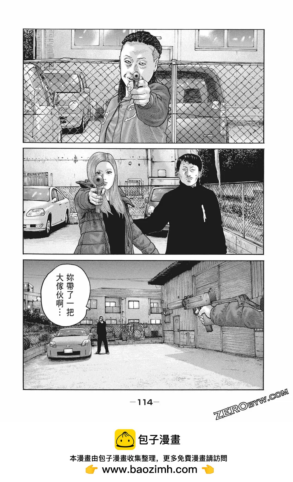 第 116 页