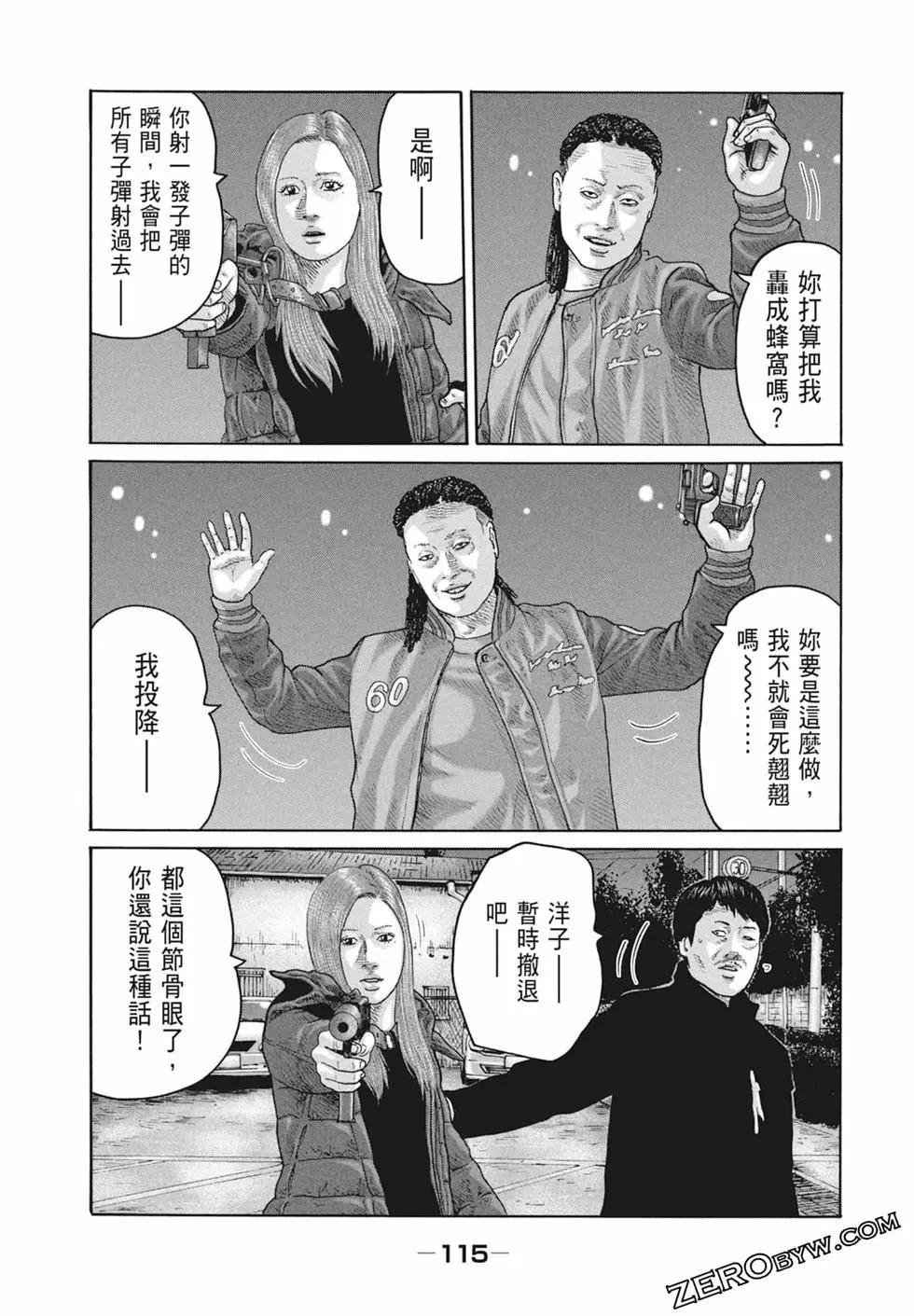 第 117 页