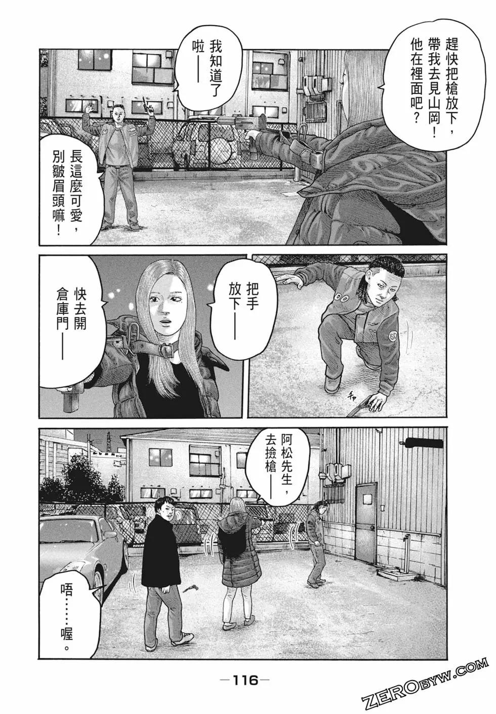 第 118 页