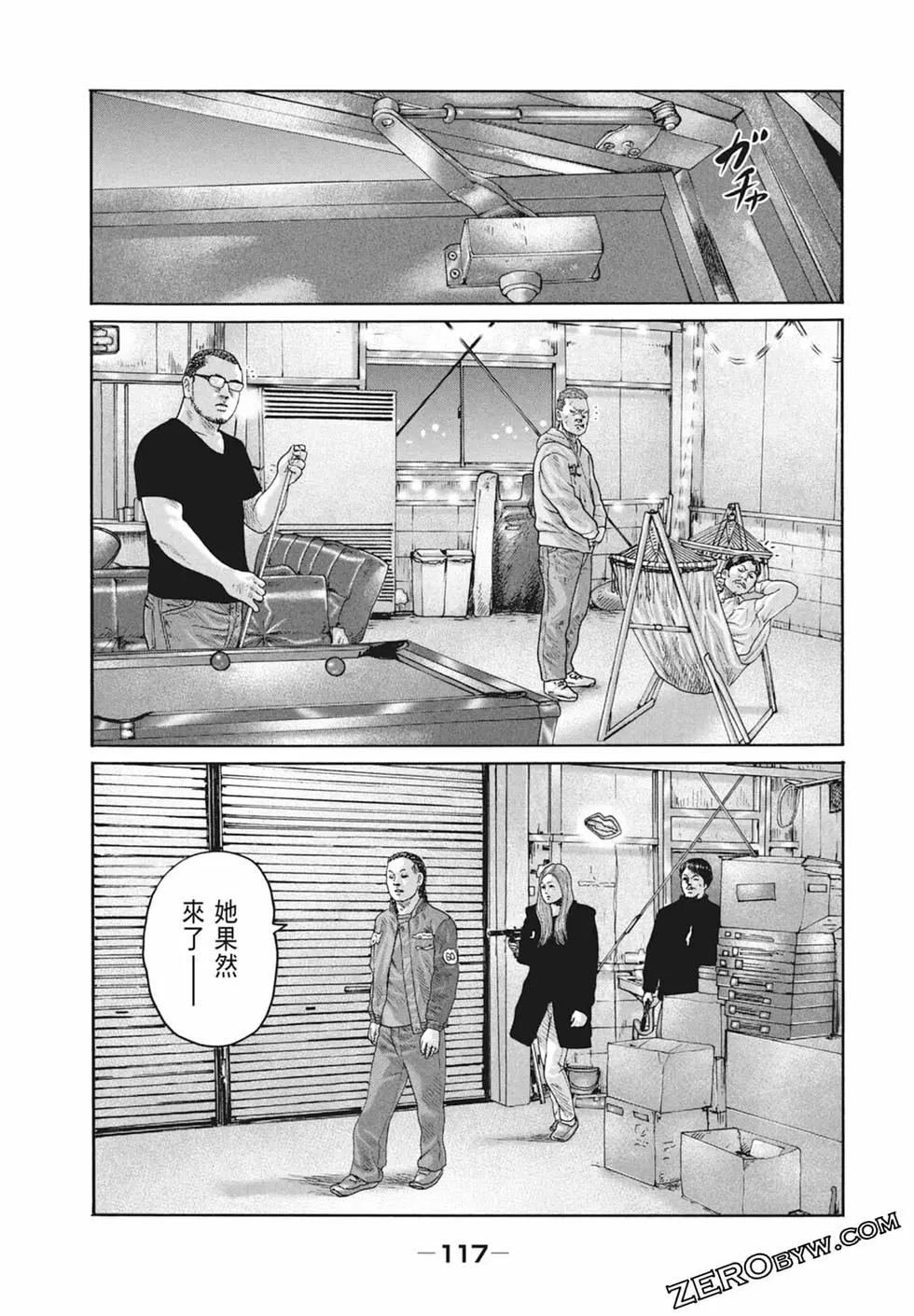 第 119 页