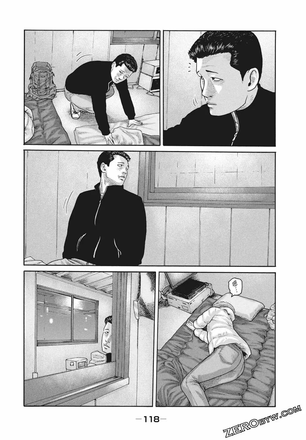 第 120 页