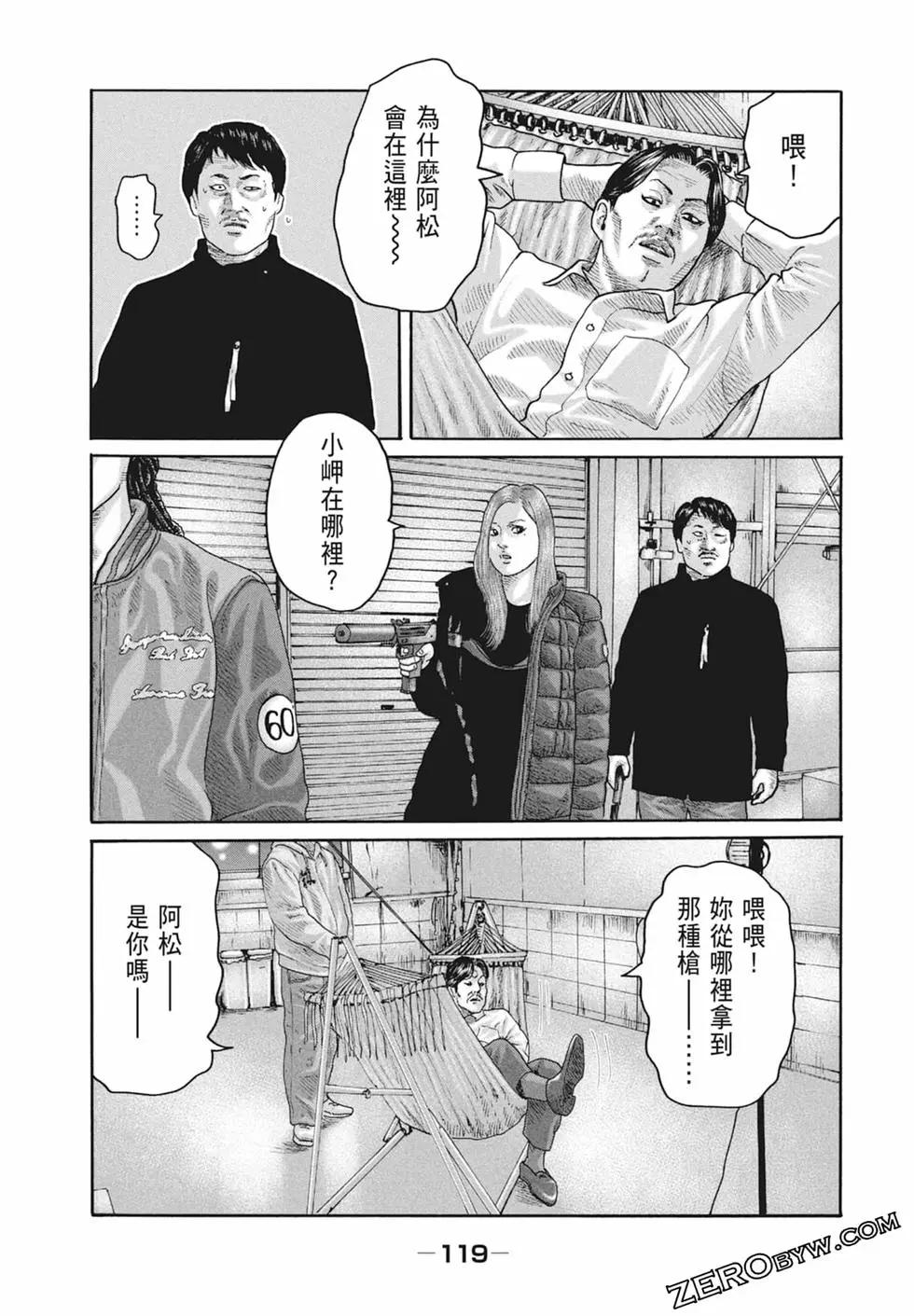 第 121 页